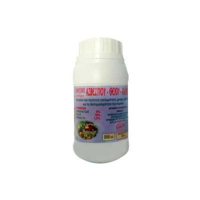 Geovet Foliar Fertilizer Ca-S-Cu