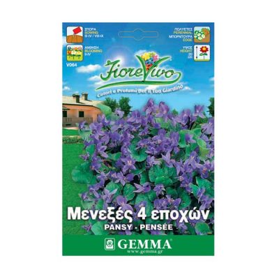 Μενεξές 4 Εποχών