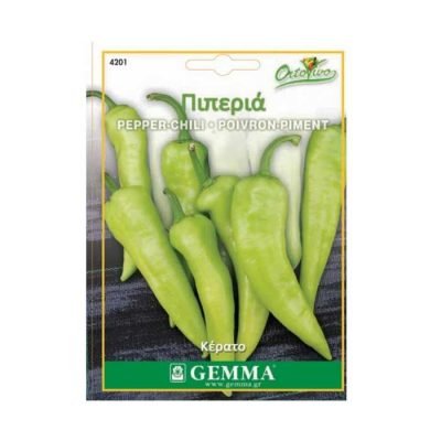 Πιπεριά Κέρατο Πράσινη