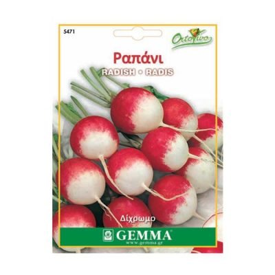 Ραπανάκι Δίχρωμο