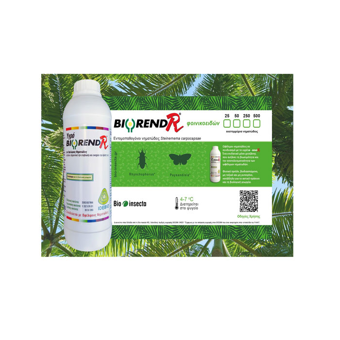 Biorend-R Φοινικοειδών Biorend-R Φοινικοειδών