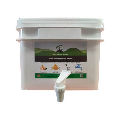 Κάδος οικιακής κομποστοποίησης Bokashi