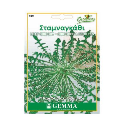 Σταμναγκάθι