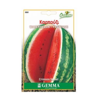 Καρπούζι Crimson Sweet