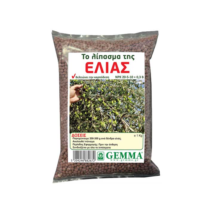 Fertilizer for Olive trees with extra Boron 1kg Growit.gr