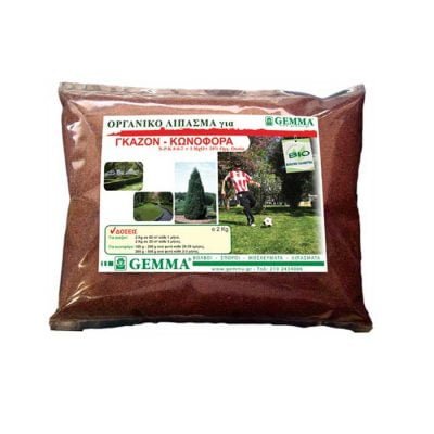 Organic Fertilizer for Lawn and Conifers 2kg