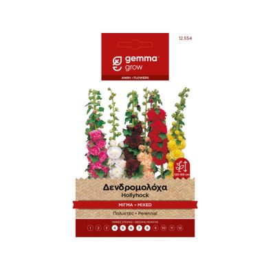 Δενδρομολόχα