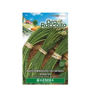 Αμπελοφάσουλο του μέτρου