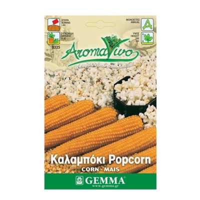Καλαμπόκι pop corn