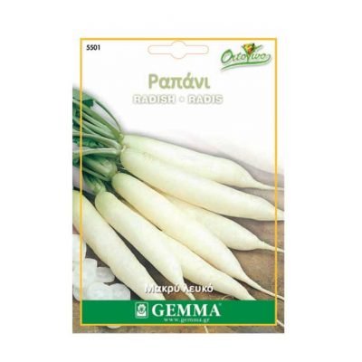 Ραπάνι μακρύ λευκό