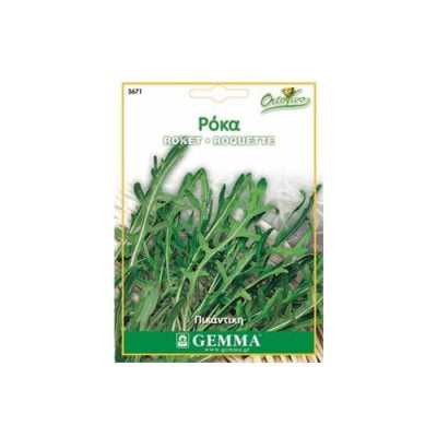 Ρόκα στενόφυλλη πικάντικη