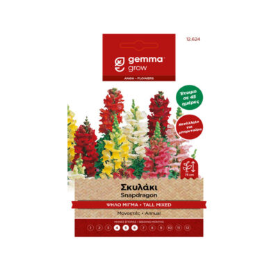 Σκυλάκι ψηλό μίγμα