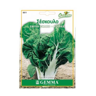 Σέσκουλο πλατύφυλλο