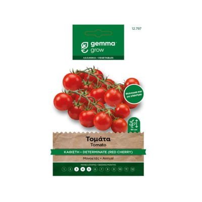 Τομάτα καθιστή Red Cherry