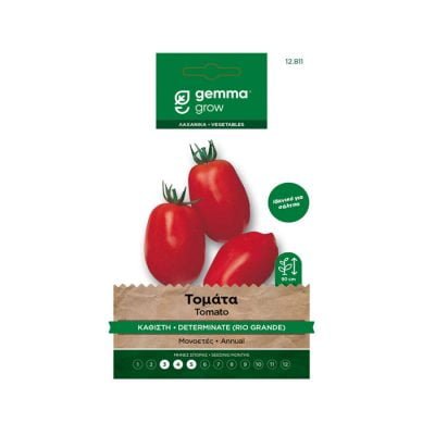 Τομάτα Rio Grande